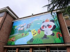 -西安电影制片厂