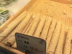 -苏览新中式糕点(丽发新城店)