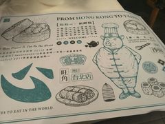 -点点心点心专门店(湾仔店)