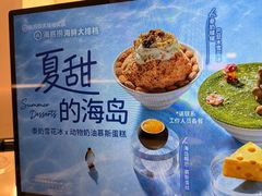 -海底捞大排档火锅(打浦路店)