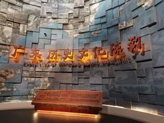 -广东省博物馆