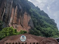 -赤水丹霞旅游区·大瀑布