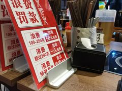 -火炉火自助餐(枫蓝国际店)