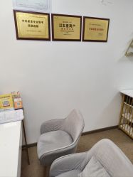 -中科妍美专业脱毛美肤连锁机构