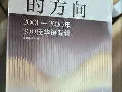 -天津市南开区图书馆