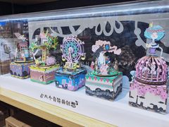 -九木杂物社(中心店)