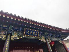 -大慈恩寺(大雁塔)