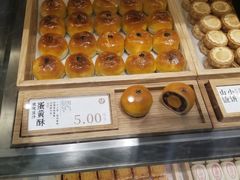 -泸溪河桃酥(西直门凯德店)