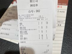 -龙悦湾酒家·八阵鱼生·渔人码头店