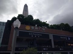 -皇庭广场(福华三路店)