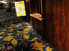 -青岛香格里拉·香宫中餐厅
