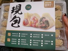 -袁记云饺(管庄店)