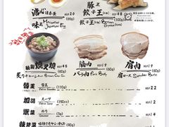 -豚王拉面(澳门银河店)