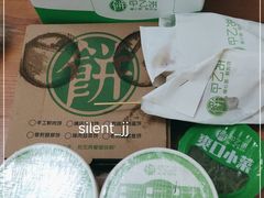 -甲乙饼·暖心粥(大成店)