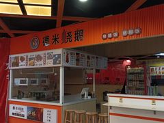 -螃蟹岬(地铁站)