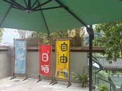-巴倒烫陆派火锅山庄(南山总店)
