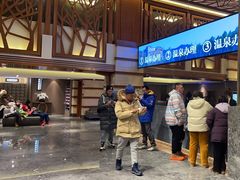 -汉拿山温泉度假酒店