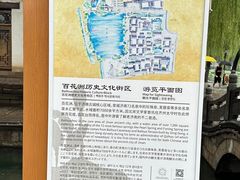 -百花洲