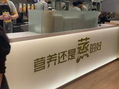 -真功夫(岗顶店)