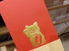 -MUJI无印良品(远洋未来广场店)