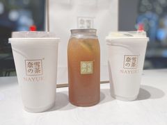 -奈雪的茶(正弘城PRO+店)