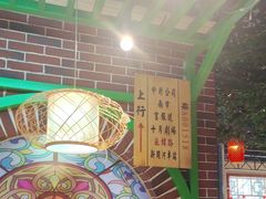 -津沽小院(天津之眼店)