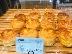 -大苹果面包生日蛋糕(创新店)
