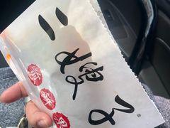 -清真·二嫂子煎饼果子(鼓楼旗舰形象店)