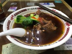 招牌小排面-十八家面馆(均瑶店)