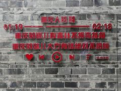 -重庆十八梯传统风貌区