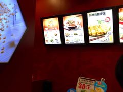 -永和大王(赤峰路二店)