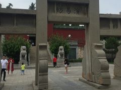 -汤阴县羑里周易博物馆