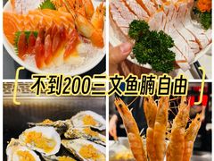 -水木锦堂·自助铁板烧(世贸天阶店)