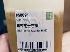 -奈雪的茶(国金中心店)
