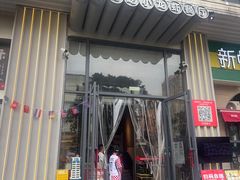 -肥肥虾庄·金牌油焖大虾(汉街SKP店)