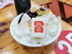 -冒椒火辣(太古里店)