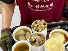 -广达眼镜炖罐(广达店)