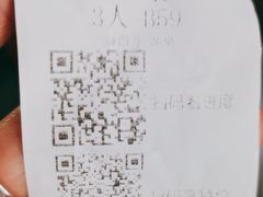 -七星布车休闲料理店