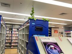 -杭州滨江区图书馆科技分馆