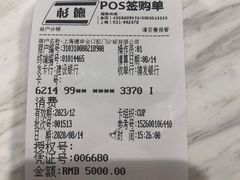 -TSK齿科德申会口腔门诊·联洋诊所