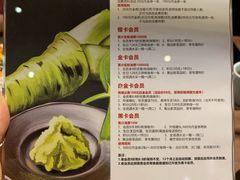 菜单-山葵家·创意料理(EFC欧美广场店)