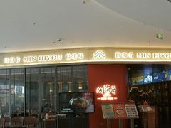 -闽海肴(北辰荟店)