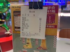 -九子跳跳蛙(石牌东店)