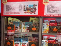 -黑色经典臭豆腐·湖南特产(潇湘文化店)