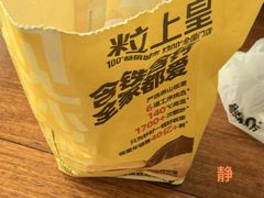 -粒上皇(天丰利市场店)