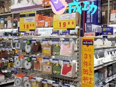 -麦德龙(京顺路商场店)