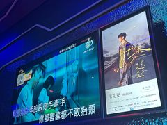 -星聚会KTV X Party(杭州万象城店)