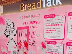 -巴黎春天(陕西路店)