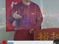 -裕和堂中医推拿艾灸(太古汇臻品店)