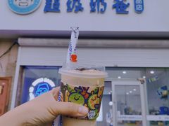 -超级奶爸(同安路店)